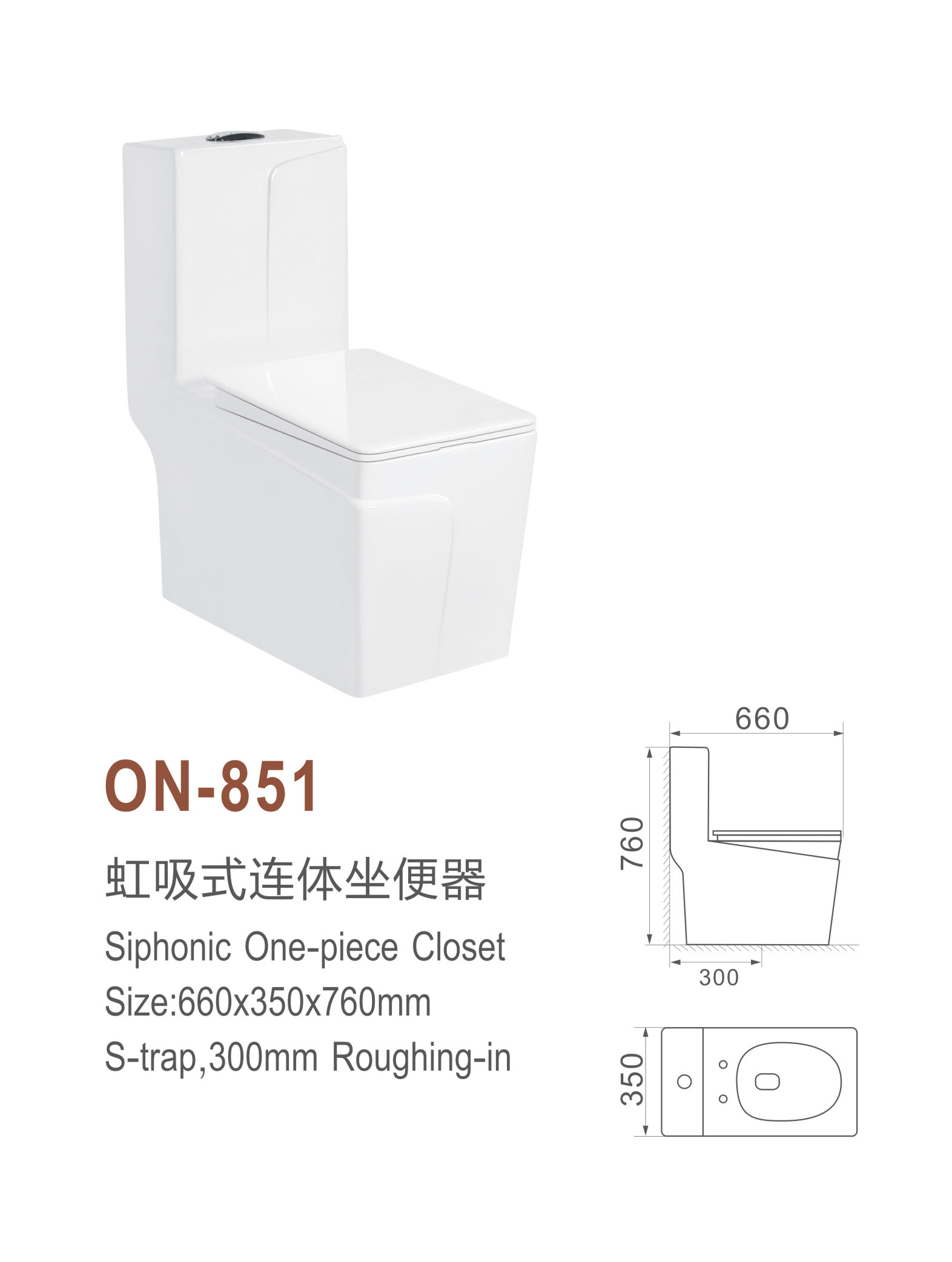 ON-851